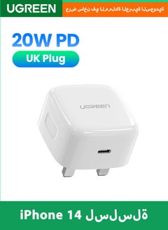 يو جرين PD Fast Charger 20W UK - White  - Image 3