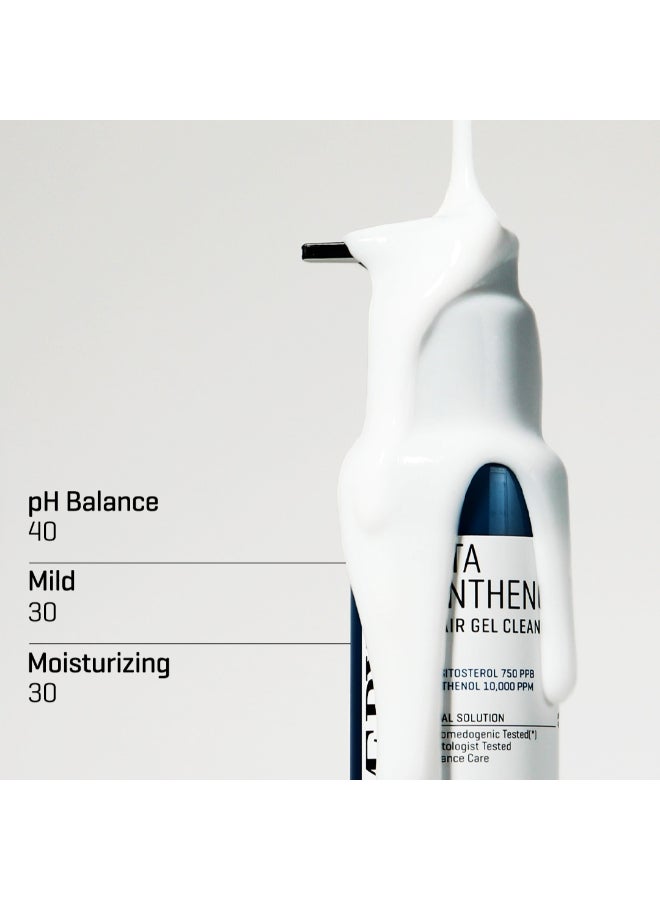 سام باي مي جل تنظيف بيتا بانثينول لإصلاح 120 مل - Image 3