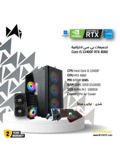 Gaming PC PRO Core i5 13400F Processor/ Nivida GeForce RTX 4060 Graphics/32GB RAM DDR5/1000GB SSD/ Windows 11 Pro Black - pnsku/N70146930V/45/_/1739513171/a6d6cdff-711e-4585-9245-af12b91c3308