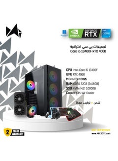 MI Excite Gaming PC PRO Core i5 13400F Processor/ Nivida GeForce RTX 4060 Graphics/32GB RAM DDR5/1000GB SSD/ Windows 11 Pro Black 