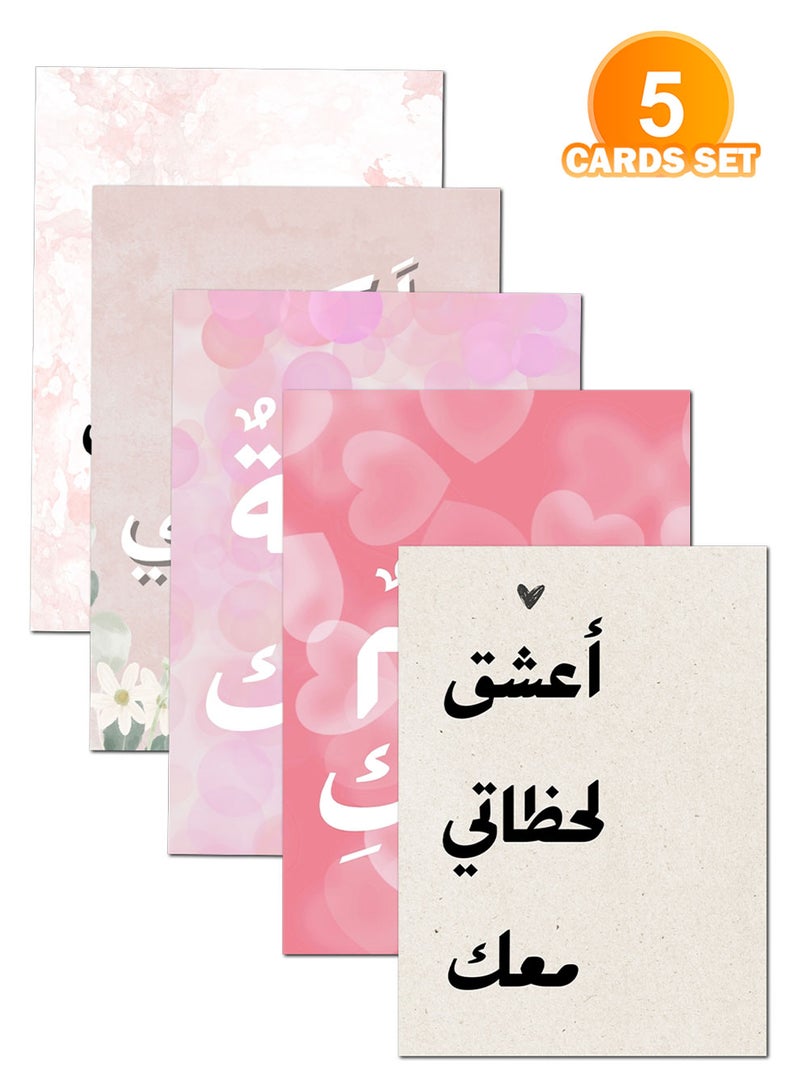 لوحة Pack of 5 Greeting Cards with Lovely Designs and Blank Inner Pages to Write Your Love Message - Image 5