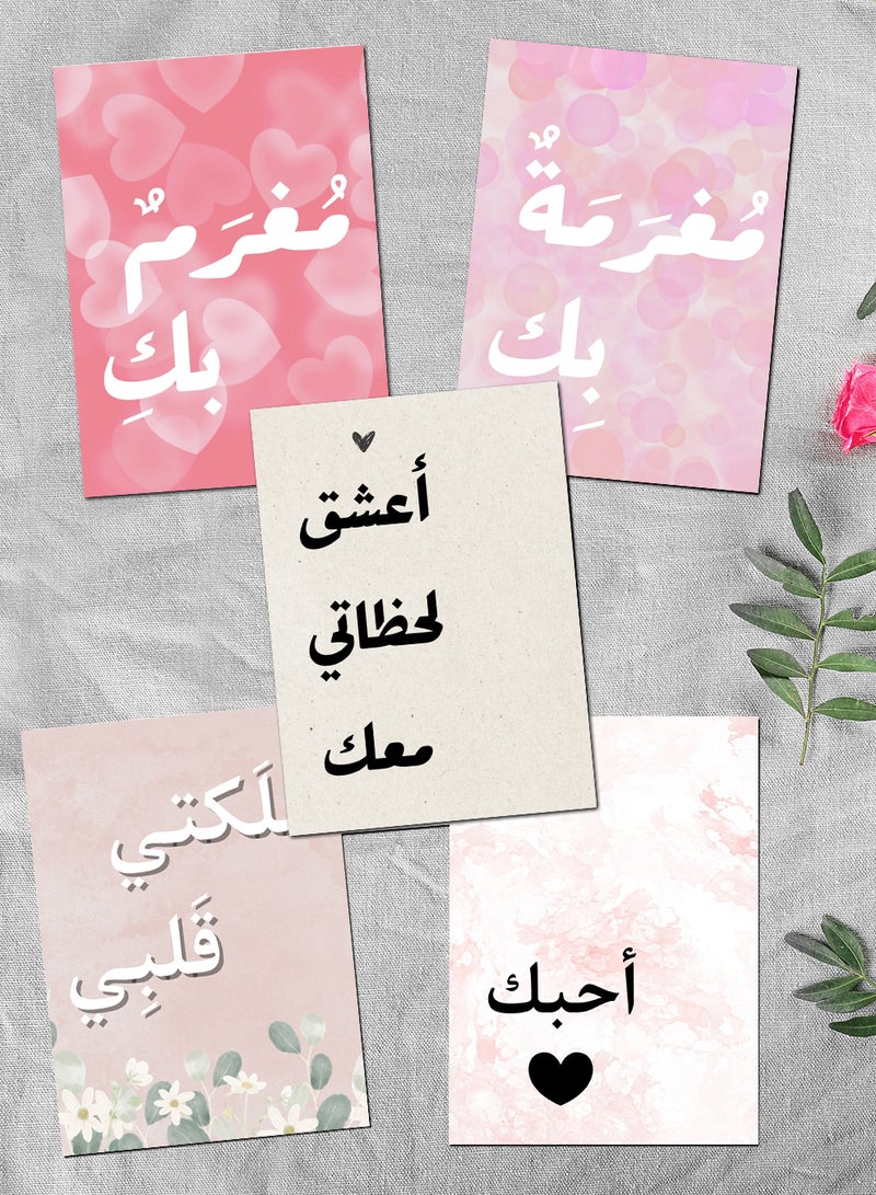 لوحة Pack of 5 Greeting Cards with Lovely Designs and Blank Inner Pages to Write Your Love Message - Image 1