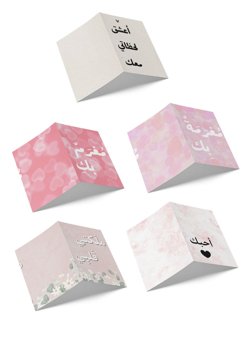 لوحة Pack of 5 Greeting Cards with Lovely Designs and Blank Inner Pages to Write Your Love Message - Image 2
