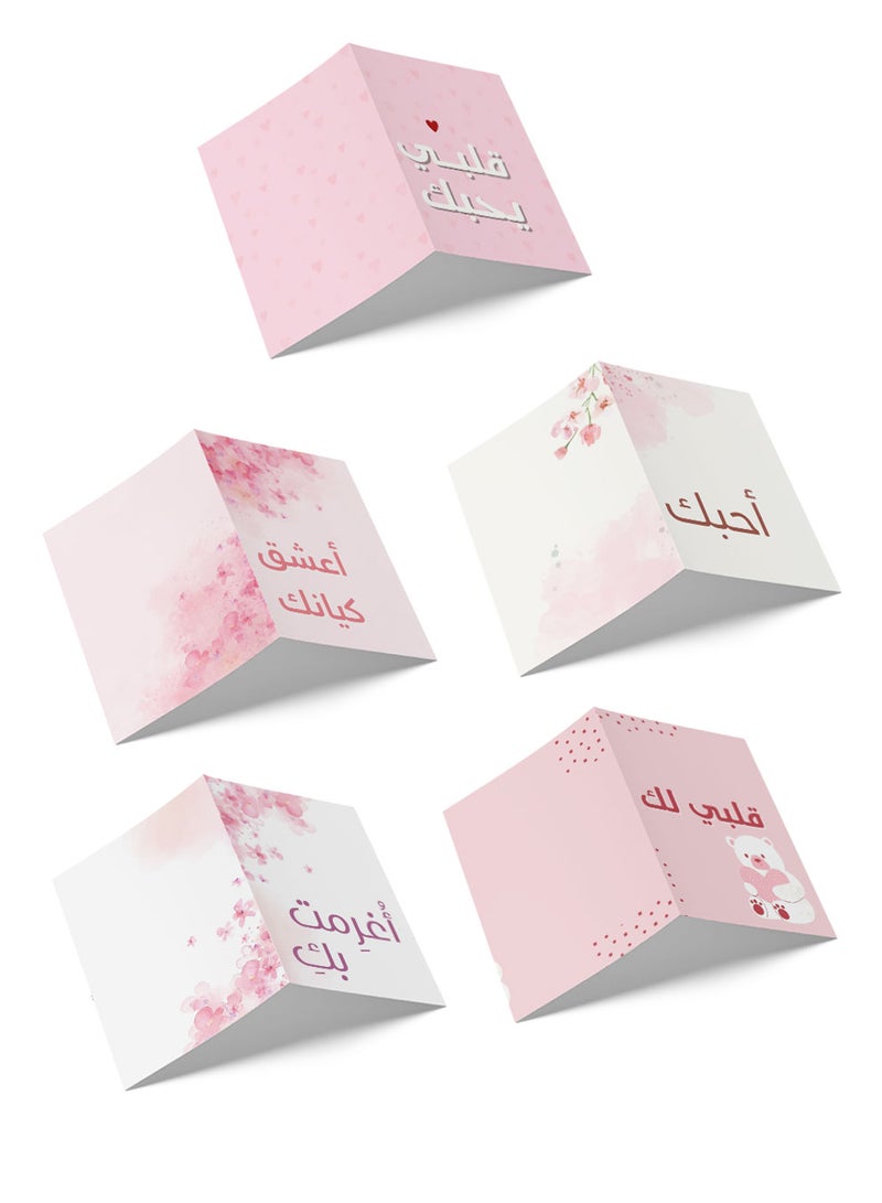 لوحة Pack of 5 Greeting Cards with Lovely Designs and Blank Inner Pages to Write Your Love Message - Image 2