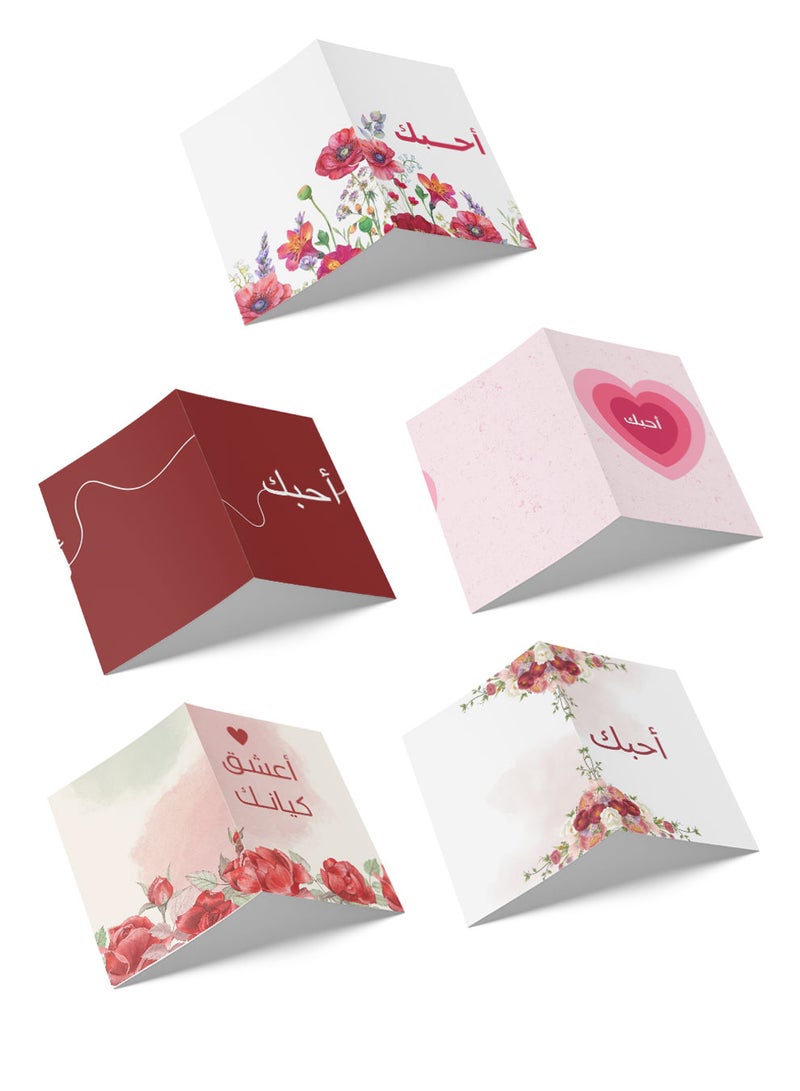 لوحة Pack of 5 Greeting Cards with Lovely Designs and Blank Inner Pages to Write Your Love Message - Image 2