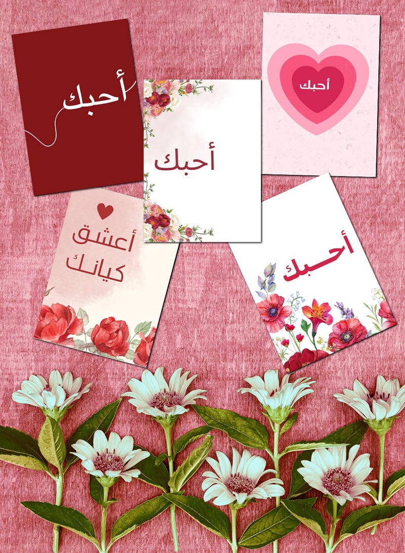 لوحة Pack of 5 Greeting Cards with Lovely Designs and Blank Inner Pages to Write Your Love Message - Image 3
