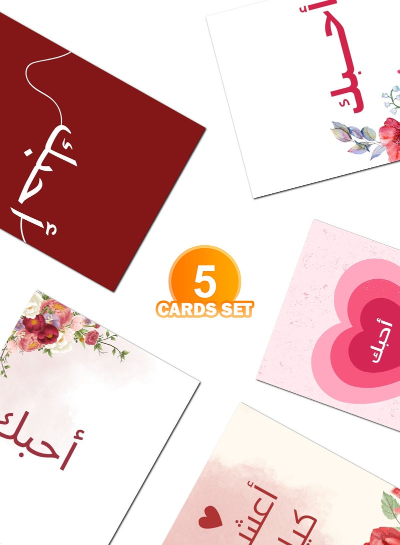 لوحة Pack of 5 Greeting Cards with Lovely Designs and Blank Inner Pages to Write Your Love Message - Image 4