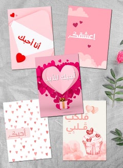 LOWHA Pack of 5 Greeting Cards with Lovely Designs and Blank Inner Pages to Write Your Love Message  - Image 1