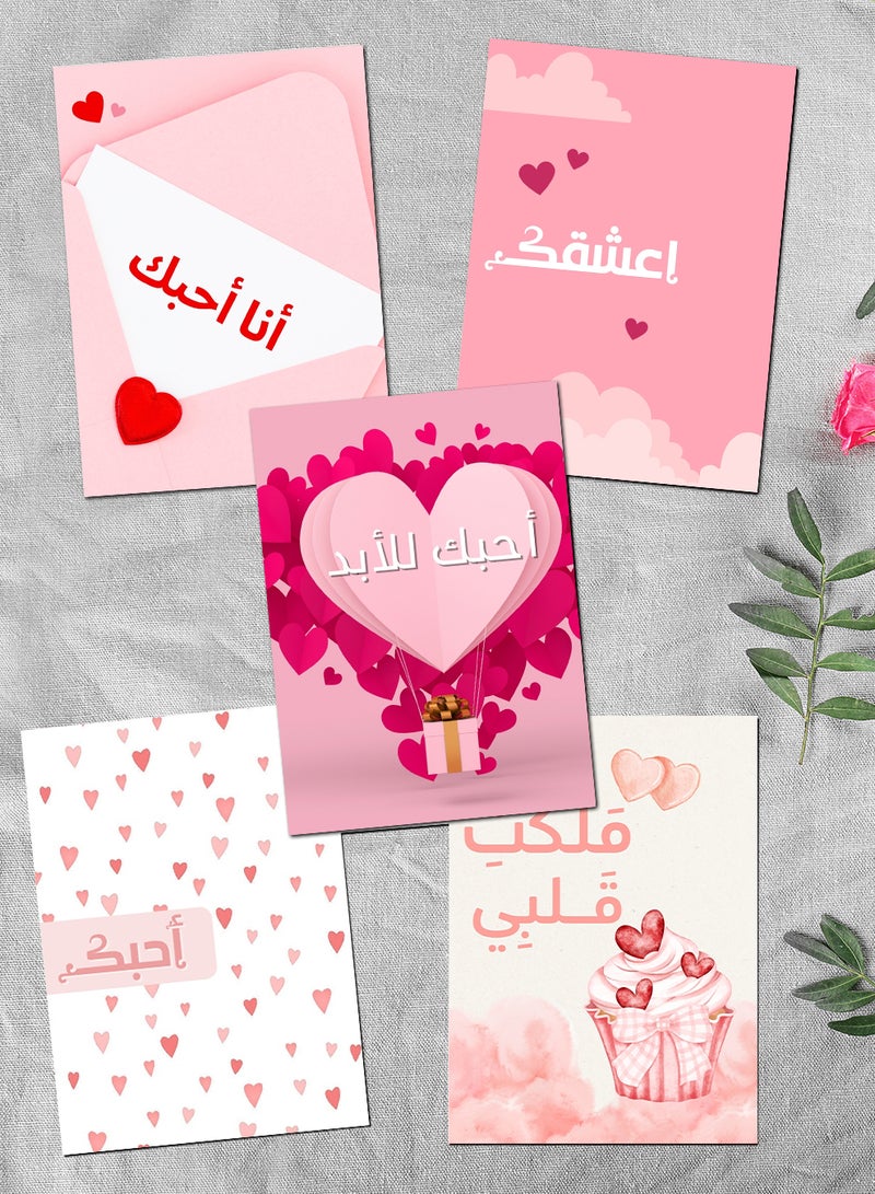 LOWHA - Pack of 5 Greeting Cards with Lovely Designs and Blank Inner Pages to Write Your Love Message - Image 1