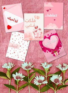 LOWHA Pack of 5 Greeting Cards with Lovely Designs and Blank Inner Pages to Write Your Love Message  - Image 3