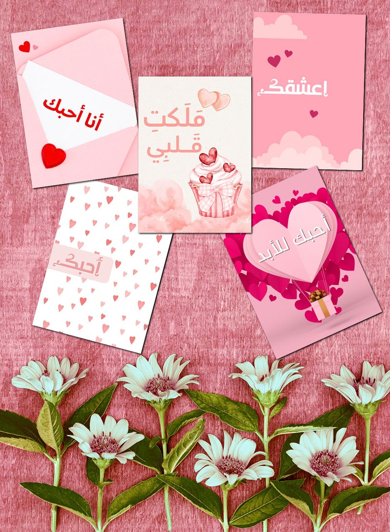 LOWHA - Pack of 5 Greeting Cards with Lovely Designs and Blank Inner Pages to Write Your Love Message - Image 1