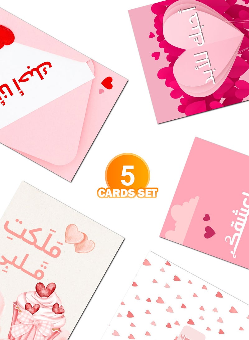 LOWHA - Pack of 5 Greeting Cards with Lovely Designs and Blank Inner Pages to Write Your Love Message - Image 1