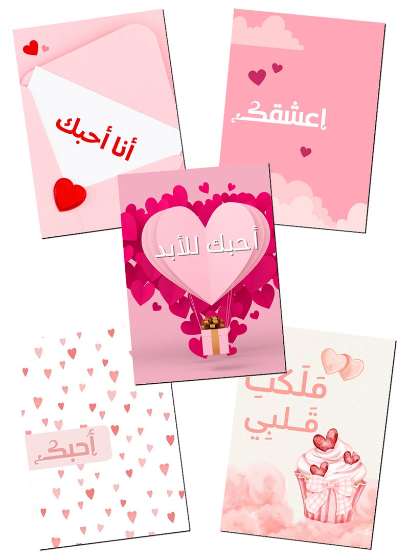 LOWHA - Pack of 5 Greeting Cards with Lovely Designs and Blank Inner Pages to Write Your Love Message - Image 1