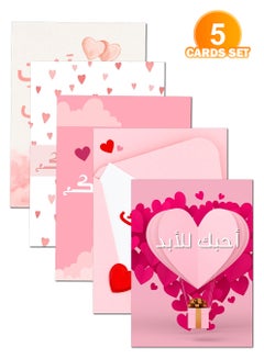 LOWHA Pack of 5 Greeting Cards with Lovely Designs and Blank Inner Pages to Write Your Love Message  - Image 5