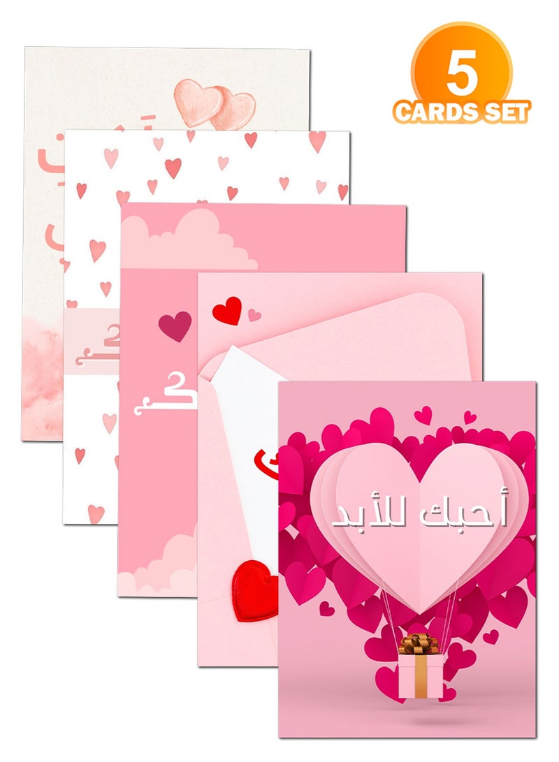 LOWHA - Pack of 5 Greeting Cards with Lovely Designs and Blank Inner Pages to Write Your Love Message - Image 1