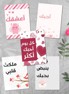 LOWHA Pack of 5 Greeting Cards with Lovely Designs and Blank Inner Pages to Write Your Love Message  - Image 1