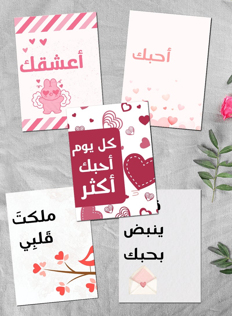 LOWHA - Pack of 5 Greeting Cards with Lovely Designs and Blank Inner Pages to Write Your Love Message - Image 1