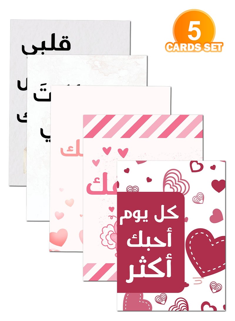 LOWHA - Pack of 5 Greeting Cards with Lovely Designs and Blank Inner Pages to Write Your Love Message - Image 1