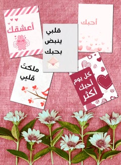 LOWHA Pack of 5 Greeting Cards with Lovely Designs and Blank Inner Pages to Write Your Love Message  - Image 3