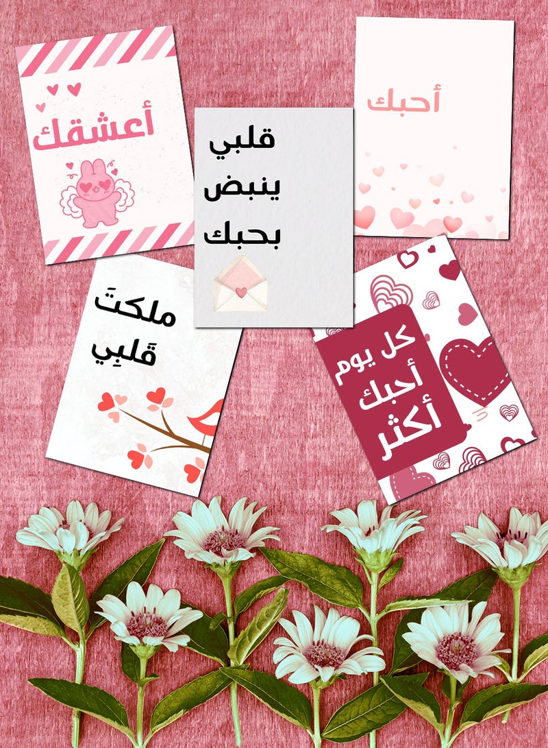 LOWHA - Pack of 5 Greeting Cards with Lovely Designs and Blank Inner Pages to Write Your Love Message - Image 1