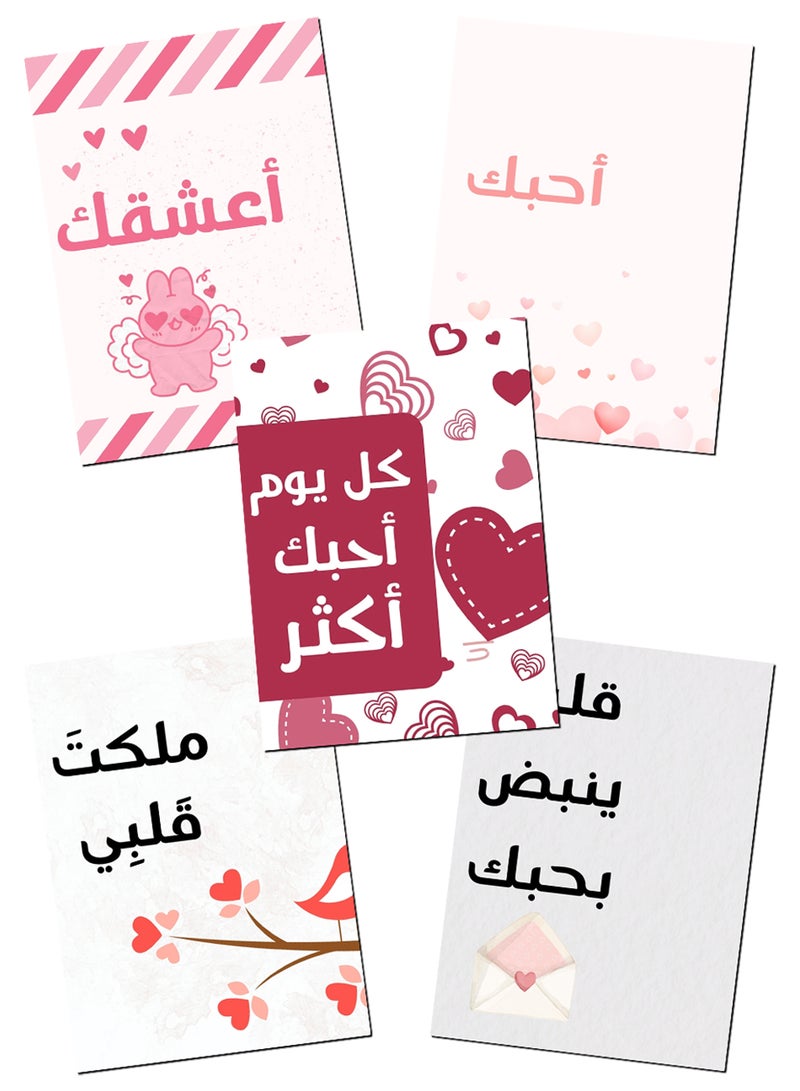 LOWHA - Pack of 5 Greeting Cards with Lovely Designs and Blank Inner Pages to Write Your Love Message - Image 1