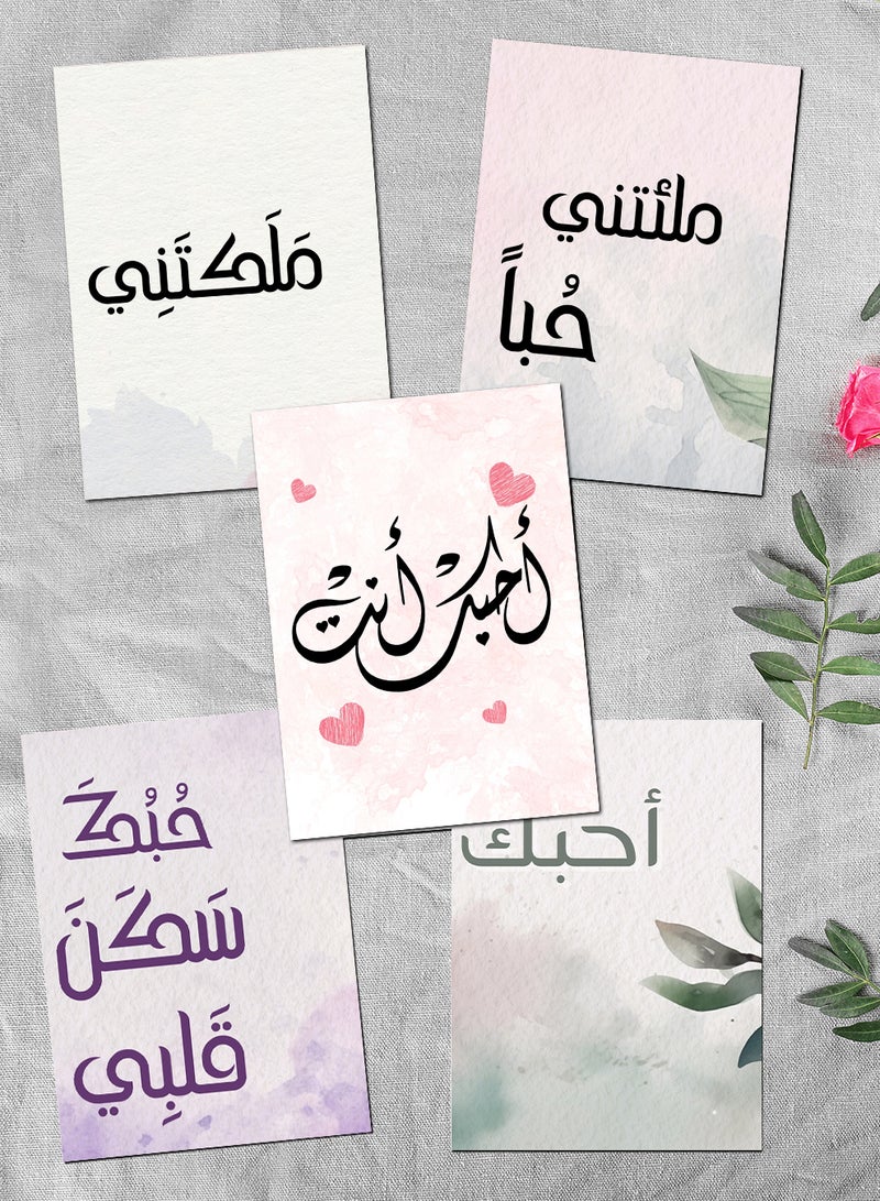 لوحة Pack of 5 Greeting Cards with Lovely Designs and Blank Inner Pages to Write Your Love Message - Image 1