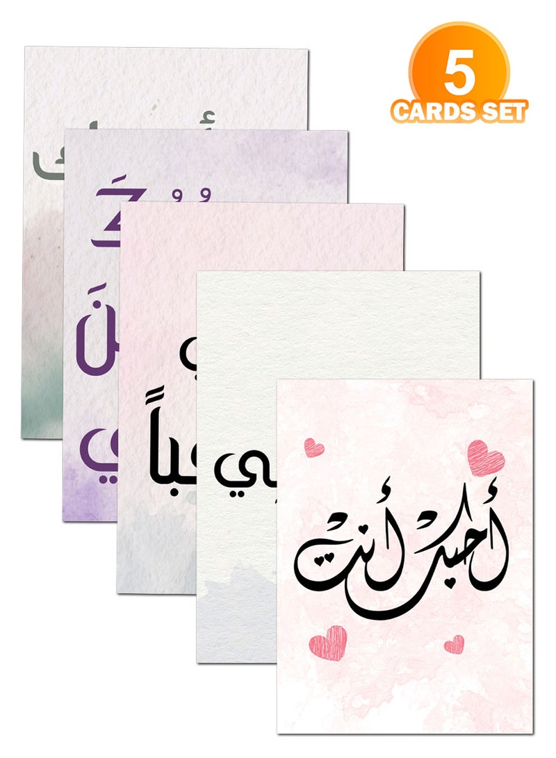 لوحة Pack of 5 Greeting Cards with Lovely Designs and Blank Inner Pages to Write Your Love Message - Image 5