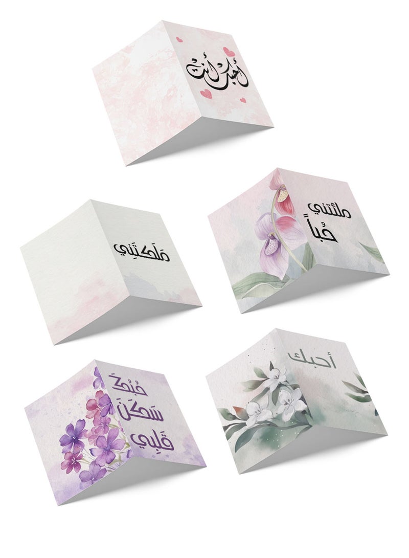 لوحة Pack of 5 Greeting Cards with Lovely Designs and Blank Inner Pages to Write Your Love Message - Image 2