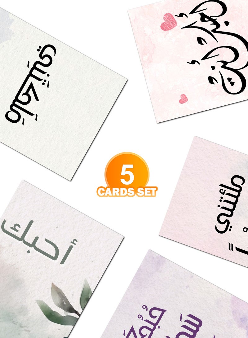 لوحة Pack of 5 Greeting Cards with Lovely Designs and Blank Inner Pages to Write Your Love Message - Image 4