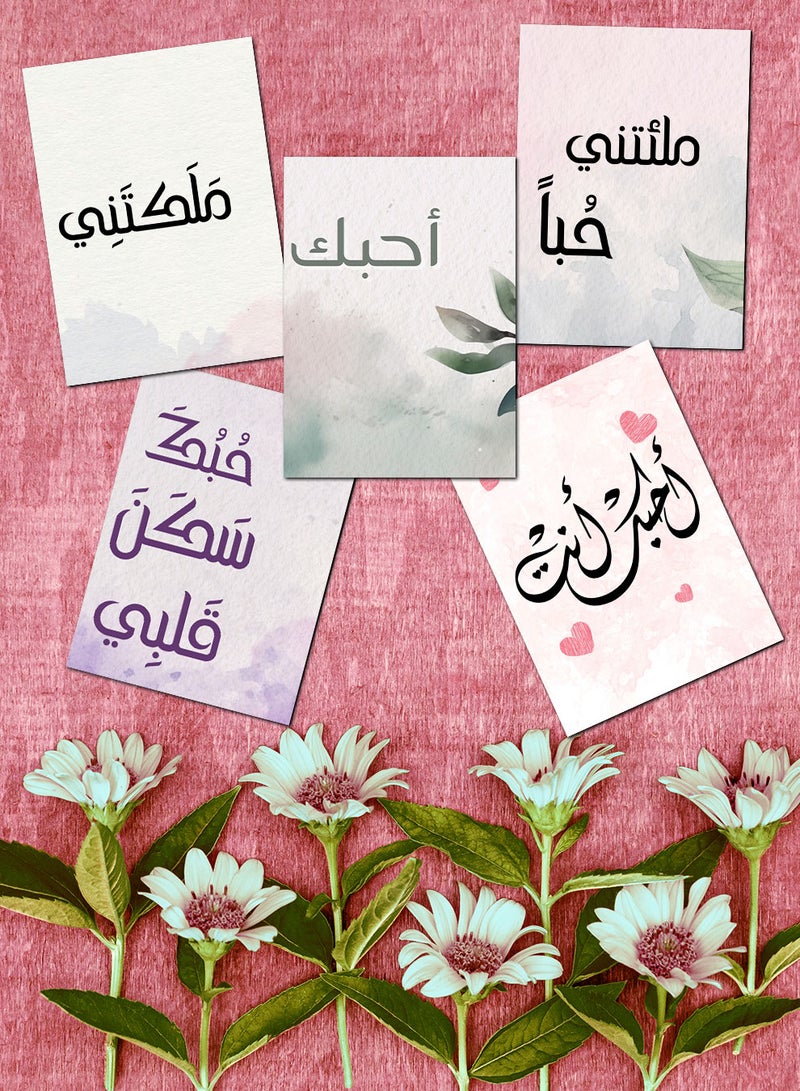 لوحة Pack of 5 Greeting Cards with Lovely Designs and Blank Inner Pages to Write Your Love Message - Image 3