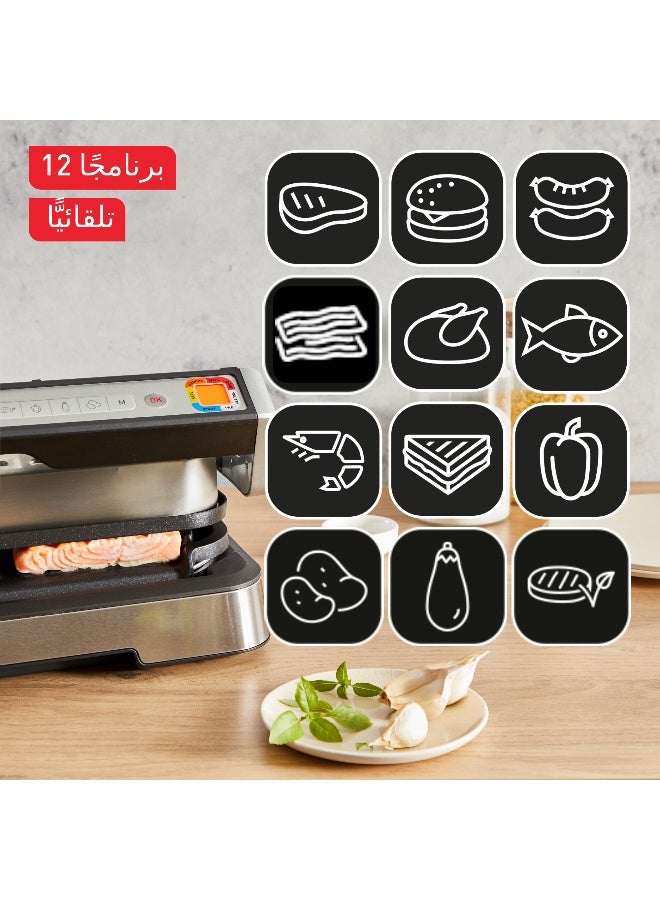 تيفال أوبتي جريل 2 في 1 XL | نتائج مثالية | بدون مراقبة | سهل التنظيف | تطبيق مخصص | صينية عصير | شواء أكثر صحة | - Image 4