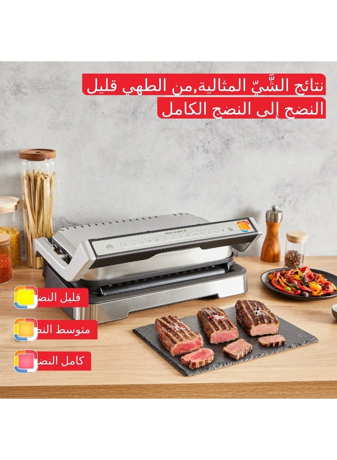 تيفال أوبتي جريل 2 في 1 XL | نتائج مثالية | بدون مراقبة | سهل التنظيف | تطبيق مخصص | صينية عصير | شواء أكثر صحة | - Image 3