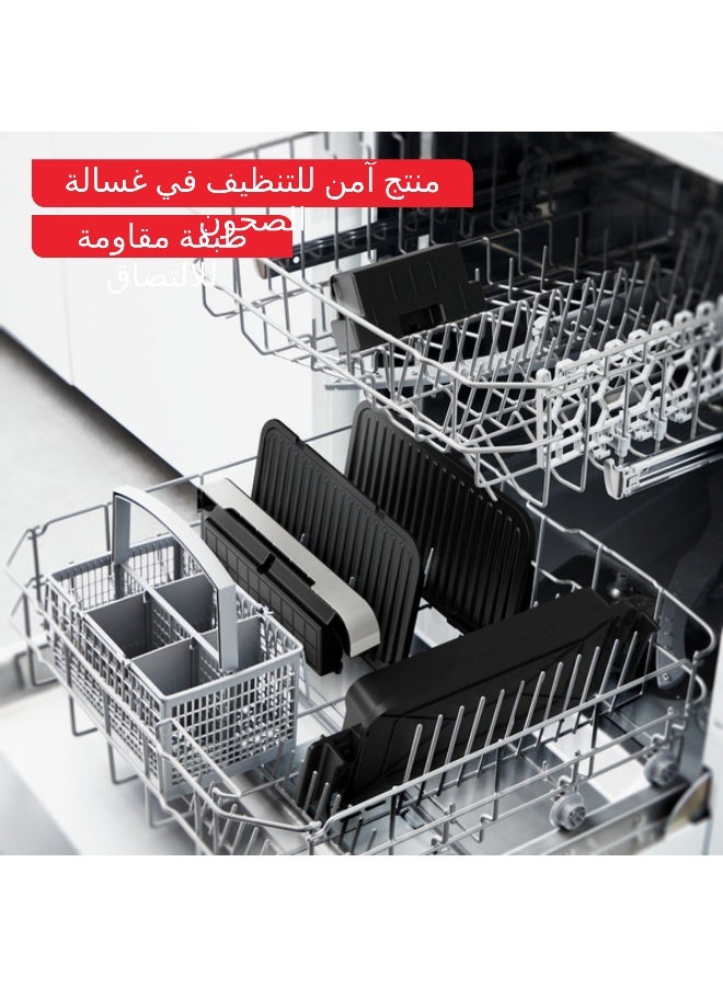 تيفال أوبتي جريل 2 في 1 XL | نتائج مثالية | بدون مراقبة | سهل التنظيف | تطبيق مخصص | صينية عصير | شواء أكثر صحة | - Image 5
