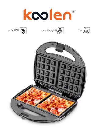 Sandwich Maker - 4 * 1 - 800 W 800106003 Black - pnsku/N70147430V/45/_/1738162918/770769af-c141-4115-a757-337cffa89162