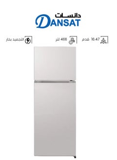 دانسات Refrigerator Two Doors - Steam - 16.47 Feet - Steel Full Inverter Operating System Electric Energy Saving All Way Cooling Distribution System - 251 L DAN1647NF Silver  - Image 1