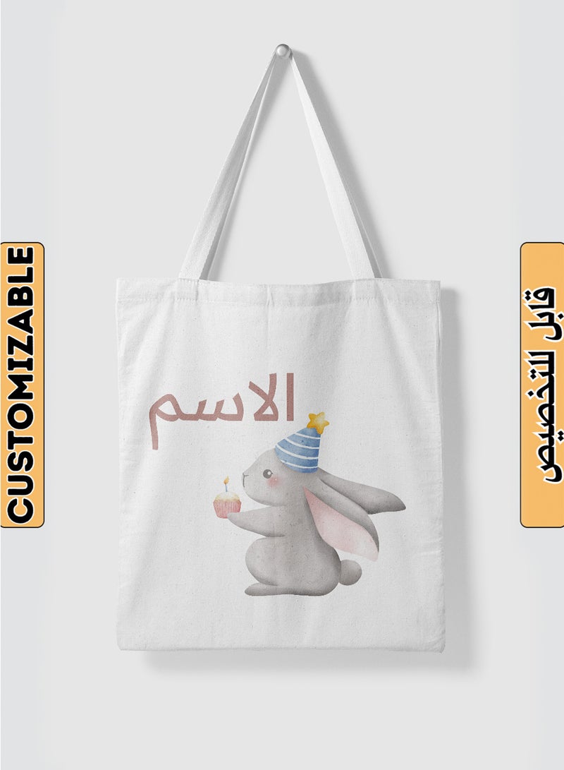 LOWHA Customizable Polyester Tote Bag with Shoulder Straps Personalized with Your Name and Cute Bunny Design White - Image 1