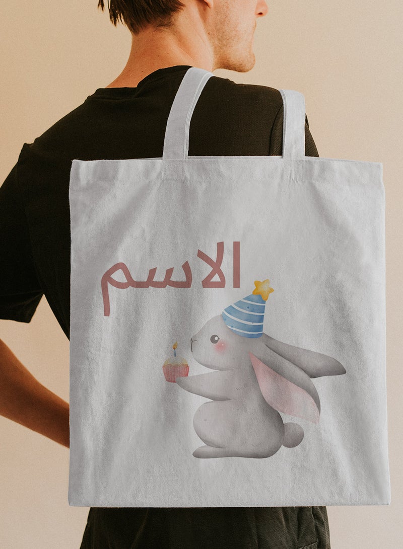 LOWHA Customizable Polyester Tote Bag with Shoulder Straps Personalized with Your Name and Cute Bunny Design White - Image 5