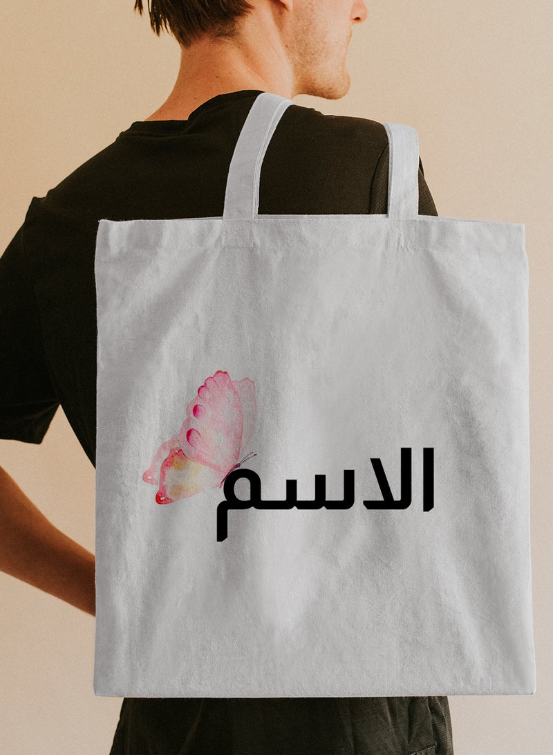 لوحة حقيبة يد بأحزمة كتف من البوليستر باسم قابل للتخصيص بتصميم فراشة أبيض - Image 5