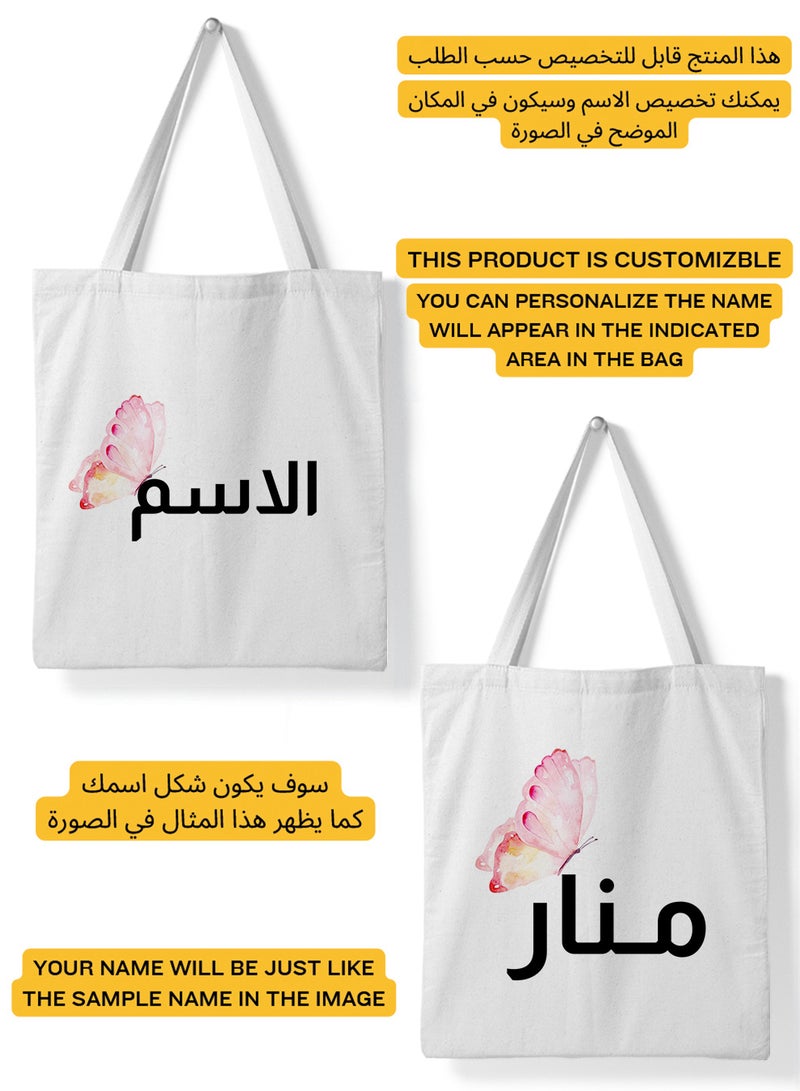 لوحة حقيبة يد بأحزمة كتف من البوليستر باسم قابل للتخصيص بتصميم فراشة أبيض - Image 2