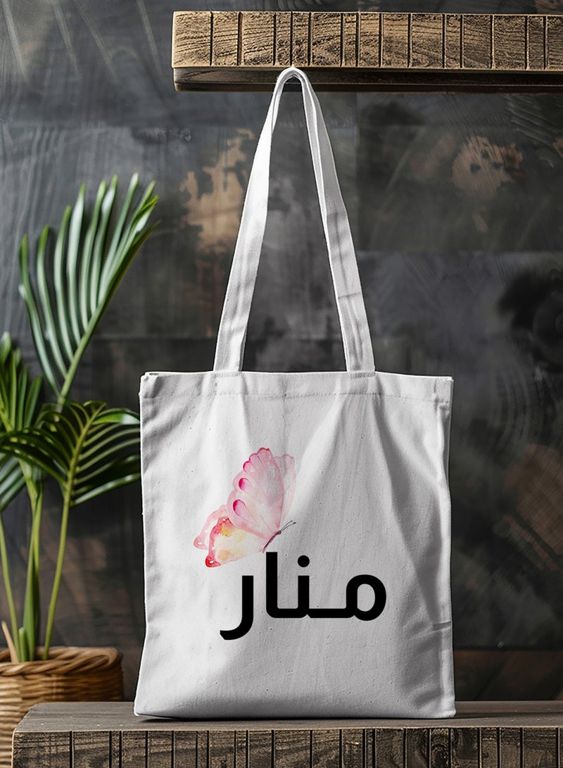 لوحة حقيبة يد بأحزمة كتف من البوليستر باسم قابل للتخصيص بتصميم فراشة أبيض - Image 4