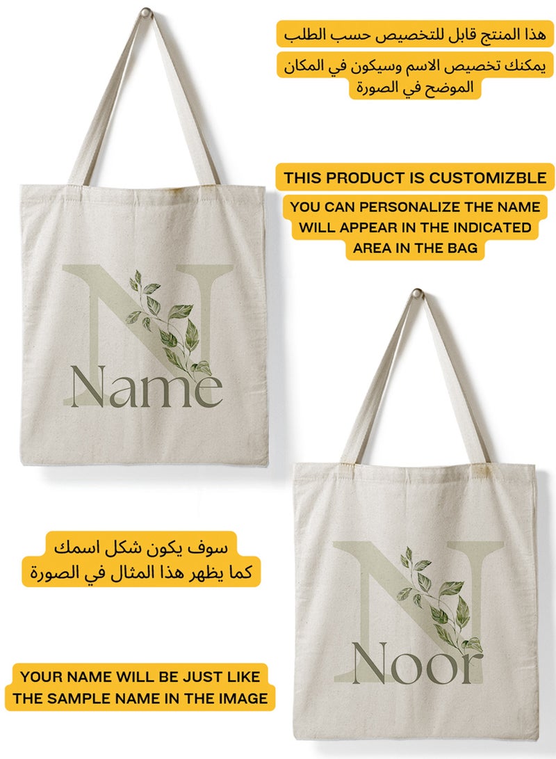 لوحة حقيبة يد بأحزمة كتف من البوليستر باسم قابل للتخصيص بتصميم حرف الاسم الأول مُزَيَّن بأوراق نباتية بيج - Image 2