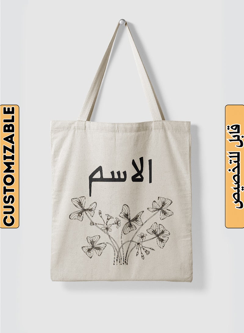 LOWHA Customizable Polyester Tote Bag with Shoulder Straps Personalized with Your Name and Flowers Design Beige  - Image 1