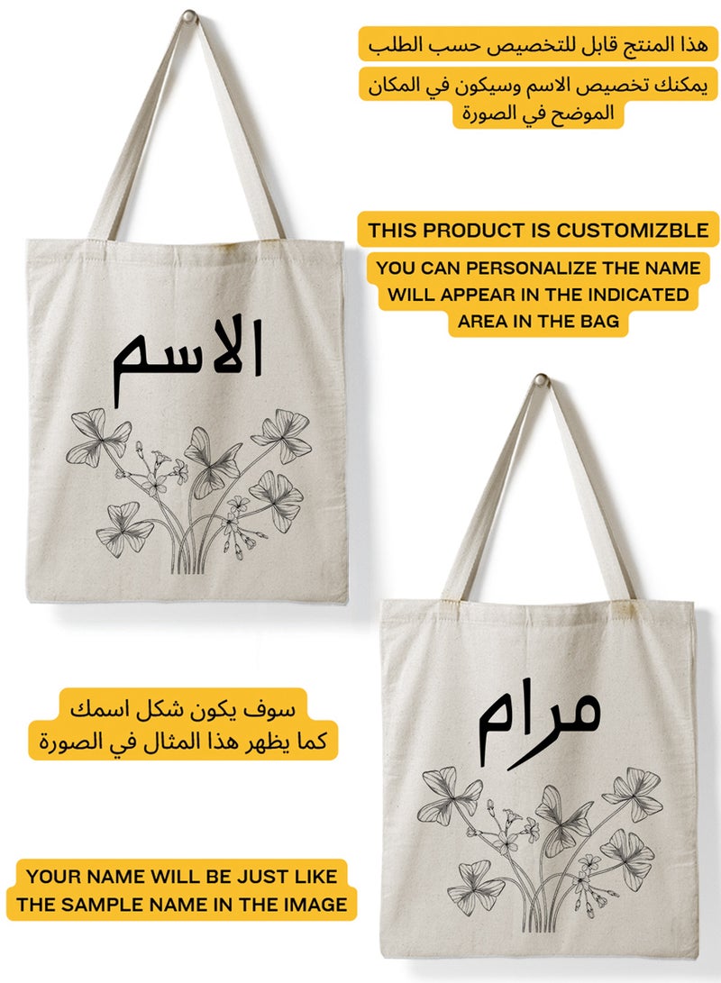 LOWHA Customizable Polyester Tote Bag with Shoulder Straps Personalized with Your Name and Flowers Design Beige  - Image 2