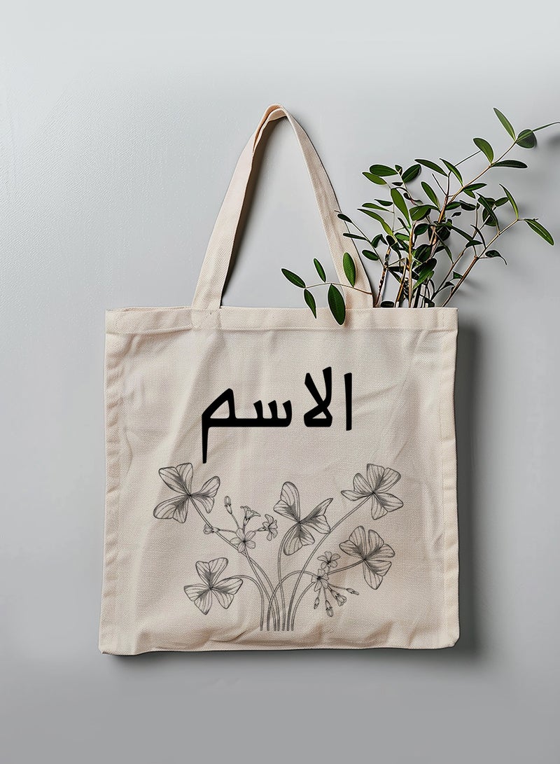 LOWHA Customizable Polyester Tote Bag with Shoulder Straps Personalized with Your Name and Flowers Design Beige  - Image 3