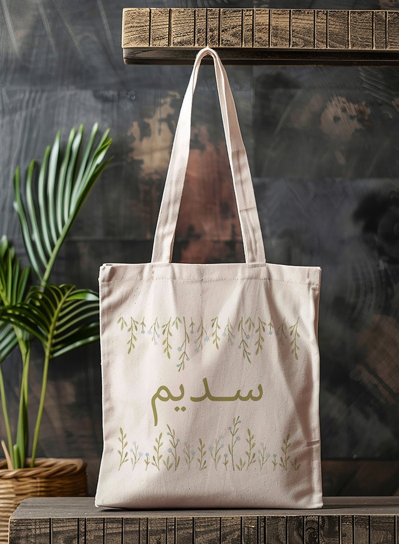 حقيبة يد بأحزمة كتف من البوليستر باسم قابل للتخصيص بتصميم فروع خضراء بيج