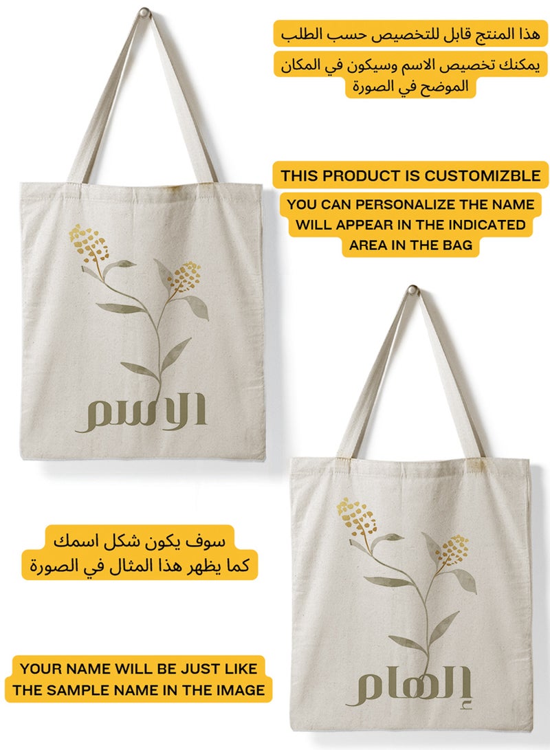 LOWHA Customizable Polyester Tote Bag with Shoulder Straps Personalized with Your Name and Green Branches Design Beige  - Image 2
