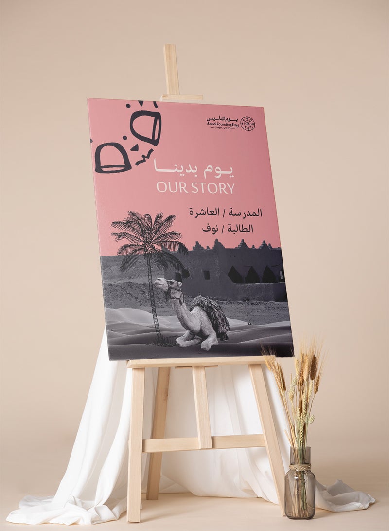 LOWHA Customizable Canvas Wall Art for Saudi Founding Day Personalized with School and Student Name Grey/Pink/Black 30x40cm - Image 4