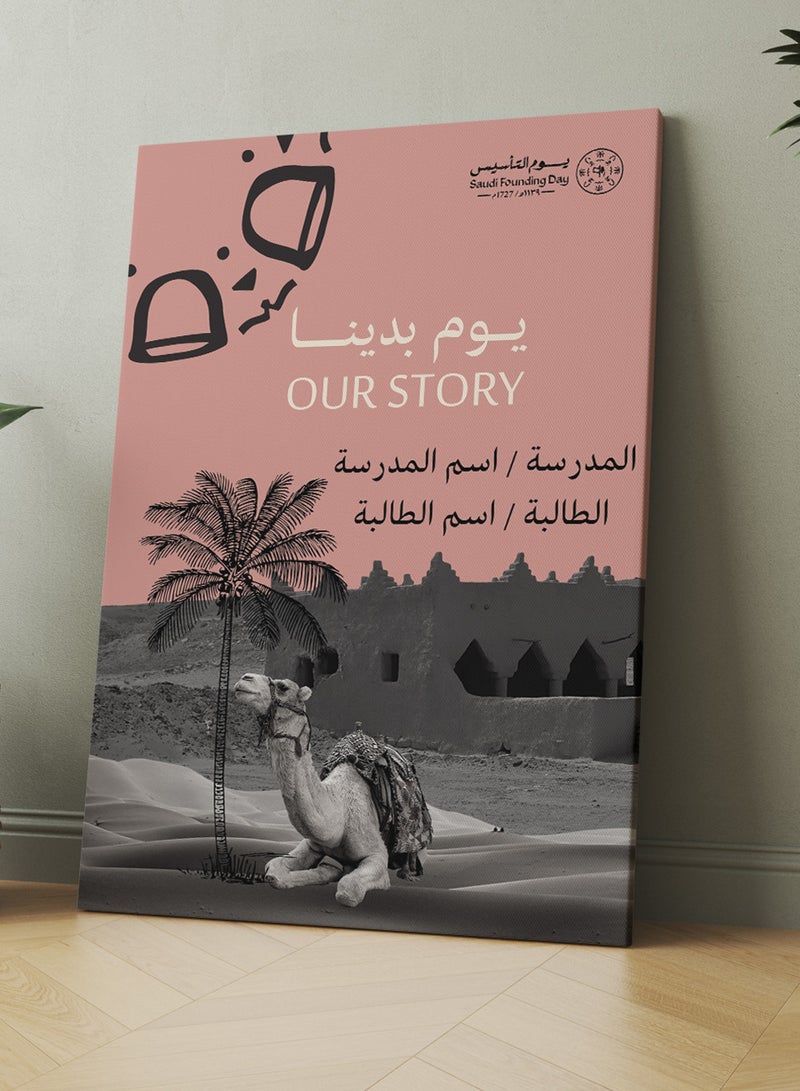 LOWHA Customizable Canvas Wall Art for Saudi Founding Day Personalized with School and Student Name Grey/Pink/Black 30x40cm - Image 3