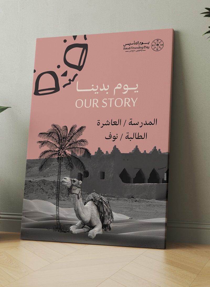 LOWHA Customizable Canvas Wall Art for Saudi Founding Day Personalized with School and Student Name Grey/Pink/Black 30x40cm - Image 5