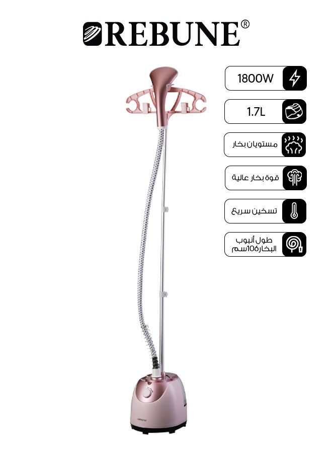 REBUNE Vertical Steam Iron – Two Steam Levels 1.7 L 1800 W RE-3-071 Pink  - Image 1